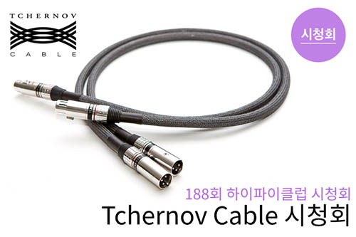 Tchernov Cable ûȸ